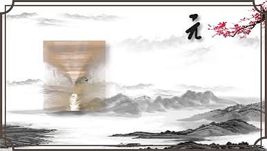 古风山水墨画古诗唯美意境风景电子相册画框视频的预览图